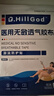 Dr.HillGod醫(yī)用游泳私密防水貼泡溫泉女性私處防護(hù)貼兒童防感染無憂保護(hù)貼 成人款【5片裝】無敏透氣  緊貼不滲水 曬單實(shí)拍圖