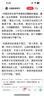 巴拉巴拉童裝男童褲子牛仔褲夏裝防蚊薄款大童天絲牛仔束腳褲208224108211 曬單實拍圖