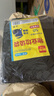 利得平口垃圾袋50只單面1.5絲黑色90*100cm特大號加厚物業(yè)袋實惠裝 曬單實拍圖