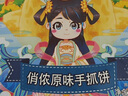 俏儂 手抓餅原味 2000g20片 烘焙食材 烤腸伴侶 學(xué)生早餐健康 曬單實(shí)拍圖