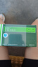 [愛(ài)若華]來(lái)氟米特片 10mg*16片 10盒裝 曬單實(shí)拍圖
