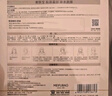 美膚寶 膠原蛋白補(bǔ)水面膜25ml*1片熬夜補(bǔ)水保濕彈潤妝前補(bǔ)水護(hù)膚品 曬單實(shí)拍圖