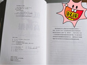 約翰·聶夫的成功投資（典藏版）金融投資組合 威廉歐奈爾股票交易市場(chǎng)價(jià)值金融投資書(shū)籍 機械工業(yè)出版社 【鳳凰新華書(shū)店旗艦店】 曬單實(shí)拍圖