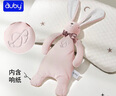 澳貝（auby）嬰幼兒玩具小兔安撫巾寶寶哄睡神器阿貝貝新生兒毛絨手偶滿月禮物 曬單實拍圖