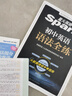 spark2026新星火英語(yǔ)初中英語(yǔ)語(yǔ)法全解2026中考英語(yǔ)語(yǔ)法知識點(diǎn)大全專(zhuān)練初一二三七八九年級專(zhuān)項訓練習題真語(yǔ)法書(shū)詞匯輔導視頻課四輪總復習資料 【2本套】初中語(yǔ)法全解+語(yǔ)法全練【講練結合】 曬單實(shí)拍圖