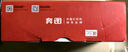 奔圖（PANTUM）TL-4203U 奔圖打印機(jī)原裝粉盒 適用BM4203DW/BM4243ADW/D1/D1 pro打印機(jī)墨盒墨粉 碳粉盒 11000頁超大容量版 曬單實(shí)拍圖