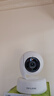 普聯(lián)（TP-LINK）監(jiān)控?cái)z像頭 500萬(wàn)3K智能雙光全彩夜視 360度全景手機(jī)遠(yuǎn)程語(yǔ)音通話 寶寶寵物室內(nèi)家用安防 IPC45AW 曬單實(shí)拍圖