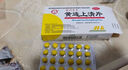 百靈鳥 黃連上清片0.3g*24片*2板/盒 清熱 散風(fēng)止痛 牙齦腫痛 咽喉紅腫 常備安心 曬單實拍圖