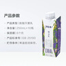 蒙牛特侖蘇嗨MILK0脂肪脫脂純牛奶夢幻蓋250ml*10盒 原生高鈣早餐純奶 1箱 曬單實拍圖