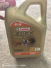 嘉實(shí)多（Castrol）極護智E版 全合成機油 汽機油潤滑油 5W-30 SP/C2 4L 汽車(chē)保養 曬單實(shí)拍圖