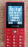 飛利浦（PHILIPS）老年人手機(jī)4G全網(wǎng)通超長(zhǎng)待機(jī)大屏大聲音大字體老年機(jī)學(xué)生兒童老人專(zhuān)用按鍵功能機(jī)備用 E536A絢麗紅 曬單實(shí)拍圖