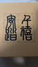 安踏千禧8休閑鞋男鞋復(fù)古跑步鞋新款網(wǎng)面運(yùn)動(dòng)鞋情侶商場(chǎng)同款112528891 曬單實(shí)拍圖