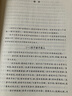【中國哲學(xué)】老子  三全本精裝無刪減中華書局中華經(jīng)典名著全本全注全譯 曬單實(shí)拍圖