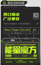 移速（MOVE SPEED）【3C認證】能量魔方70000毫安超大容量充電寶便攜儲能戶外移動電源22.5W快充20W 適用于平板筆記本 曬單實拍圖