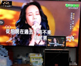 康佳（KONKA）KS11 家庭KTV音響套裝戶外廣場(chǎng)舞音響帶顯示屏家用麥克風(fēng)唱歌電視K歌卡拉ok音箱話筒點(diǎn)歌機(jī)一體機(jī) 曬單實(shí)拍圖