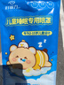 好視力 卡通真絲薄款眼罩 兒童學(xué)生專用遮光夏季睡眠桑蠶絲午睡 云朵粉 曬單實(shí)拍圖