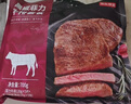京東京造菲力整切調(diào)理牛排共700g 牛排600g（5片）+醬包100g（5袋） 曬單實(shí)拍圖