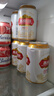 燕京啤酒 U8小度酒 8度小規(guī)格 330ml*24聽 冰爽暢飲 現(xiàn)貨熱賣 整箱裝 曬單實拍圖