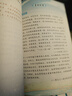 讀者文摘少年版 青少年閱讀叢書(shū) 讀者誦讀5-6年級 小學(xué)生晨讀美文 小學(xué)五六年級散文詩(shī)詞朗誦 推薦10-12歲兒童課外閱讀書(shū)籍 曬單實(shí)拍圖