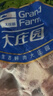 大莊園 巴西草飼原切牛腩2斤 切塊  進(jìn)口生鮮牛肉【真原切】 曬單實(shí)拍圖