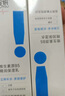 綻妍水乳霜特護(hù)修紅套裝 三重蛋白屏障養(yǎng)護(hù) 敏肌舒緩紅干癢護(hù)膚品禮物 【油敏輕盈】特護(hù)修紅水乳 曬單實(shí)拍圖