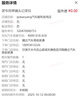 ?？低暣蟊娦熊囉涗泝x大眾邁騰帕薩特途觀速騰朗逸專用超清 曬單實(shí)拍圖