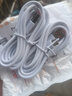 手機(jī)數(shù)據(jù)線適用華為tpyec7A快充p70p30p40mate榮耀nova7pro小米vivo手機(jī)tapyc充電線安卓typc 【1.5米2條】7A快充120W-TYPEC口 曬單實(shí)拍圖
