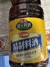 海天 料酒 1.9L  0添加防腐劑 調(diào)味品 酒香濃郁 去腥解膻 家用 曬單實拍圖