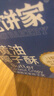 煌記餅家黃油椰子酥280g 曲奇餅干獨(dú)立包裝椰子椰蓉點(diǎn)心糕點(diǎn)香港休閑零食 曬單實(shí)拍圖