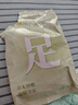 同仁堂蒸汽暖足貼艾草艾灸熱敷暖腳貼腳底自發(fā)熱足貼暖寶寶貼10片/盒 曬單實(shí)拍圖