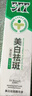 蕓舒泉精華祛斑【品牌直營】祛斑精華液祛斑美白淡化色斑去黃提亮 【競價款】祛斑精華液100ml*1瓶 曬單實拍圖
