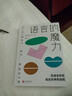 【當當包郵】語(yǔ)言的魔力 (美)羅伯特·迪爾茨 北京聯(lián)合出版公司 正版書(shū)籍 曬單實(shí)拍圖