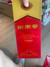 劍南春 水晶劍 52度 558ml*2瓶 雙支禮盒 濃香型白酒 曬單實(shí)拍圖