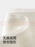 COCO SMART兒童內衣6-12歲小學(xué)生少女文胸薄款透氣無(wú)痕女童背心發(fā)育期一階段 曬單實(shí)拍圖