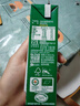 伊利金典有機純牛奶整箱 250ml*16盒 3.6g乳蛋白 禮盒裝 曬單實拍圖