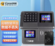 科密(comet) XC-83TCSP 云版食堂刷卡消費機 IC消費機 飯堂IC卡售飯機 套裝 曬單實(shí)拍圖