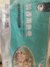 黃小漁寧德黃魚鲞400g/2條 三去大黃魚黃花魚生鮮 海鮮水產(chǎn)燒烤夜宵魚類 曬單實拍圖