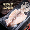 美加佳 魷魚片400g 去臟魷魚片 2-3只裝 已處理鐵板魷魚 海鮮水產(chǎn) 曬單實(shí)拍圖