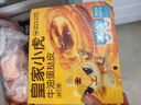 皇家小虎厚椰乳蛋撻皮蛋撻液3kg 空氣炸鍋食材半成品大號葡式生胚源頭直發(fā) 曬單實(shí)拍圖