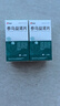 [康緣]參烏益腎片 0.4g*100片 1盒裝 曬單實拍圖