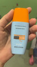 Mistine蜜絲婷防曬霜小黃帽40ml防水防汗紫外線(xiàn)高倍學(xué)生軍訓SPF50+赴山海 曬單實(shí)拍圖