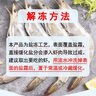 鮮京采 原裝進(jìn)口厄瓜多爾白蝦 去冰凈重3.3斤 大號(hào)50-60規(guī)格 82-99只/盒 曬單實(shí)拍圖
