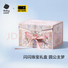 babycare&BCTOYS綺想串珠禮盒兒童玩具女孩生日禮物手工diy過家家玩具 曬單實(shí)拍圖
