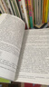 【西游記】萬(wàn)唯中考名師教你讀西游記初一七年級(jí)上冊(cè)必讀書(shū)初中必讀課外閱讀書(shū)籍萬(wàn)唯教育官方旗艦店萬(wàn)維  曬單實(shí)拍圖