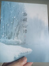 物候心語(yǔ) 張洪鈞 全四冊(cè) 闡述二十四節(jié)氣的氣候特點(diǎn)及對(duì)人體的影響 飲食起居健康調(diào)理讀物 中醫(yī)養(yǎng)生指南書籍 曬單實(shí)拍圖
