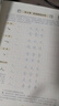 【當當正版包郵】華夏萬(wàn)卷楷書(shū)字帖7000常用規范漢字練字帖成人學(xué)生硬筆書(shū)法練字本高初中生專(zhuān)用臨摹本鋼筆硬筆字帖 5本【正楷一本通】 曬單實(shí)拍圖