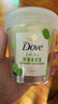 多芬（Dove）果奶身體磨砂膏 溫和去角質(zhì)果酸滋潤煥亮 青提香250g 曬單實(shí)拍圖