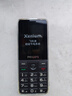 飛利浦（PHILIPS）P510 老年人手機(jī) 超長待機(jī)大字大聲 移動聯(lián)通電信4G全網(wǎng)通 直板金屬機(jī)身 學(xué)生專用功能機(jī) 隕石黑 曬單實拍圖