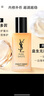 圣羅蘭（YSL）夜皇后精華乳 75ml護(hù)膚品化妝品七夕情人節(jié)禮物生日禮物 曬單實(shí)拍圖