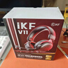iKF V11【USB有線版】游戲耳機頭戴式電競耳機有線耳麥7.1音效fps電腦聽聲辨位無畏契約三角洲 黑紅色 曬單實拍圖